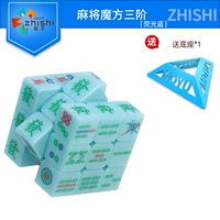 Флуоресцентный кубик Рубика, третий порядок