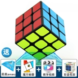 Кубик Рубика, игрушка, пирамида, комплект, третий порядок, подходит для начинающих, четвертый порядок, пятый порядок, полный комплект