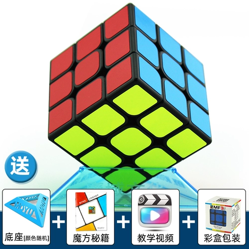 Кубик Рубика, игрушка, пирамида, комплект, третий порядок, подходит для начинающих, четвертый порядок, пятый порядок, полный комплект