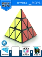 Пирамида для начинающих, кубик Рубика