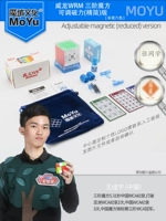 ❤WRM2021 Цвет [магнитная обтекаемая версия]+Мадж домен № 1 Масло+CFOP CARD+защитный мешок+логотип личности