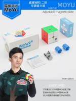 YJ8282-WRS Цвет второго порядка [магнитная регулировка]