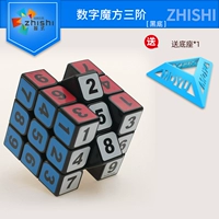 Цифровой кубик Рубика, третий порядок