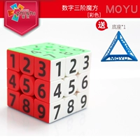 MF8888- [номер] 3-уровневой цвет