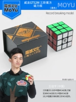 YJ8254-Weilong GTS2m черный [магнитный]