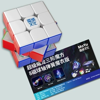 Super Weilong Third -Order's Cube 8 Magnetic Ball Spring Spring Magic Edition