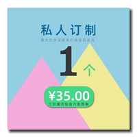 Пакетная цифра/логотип пользовательская консультация обслуживания клиентов