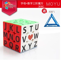 MF8888- [номер+буква].