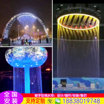CNC Water Curtain Waterfall Wire Water Curtain Screen Water Curtain Wall Flow Fiber Digital Water Curtain Brushed Water Curtain Digital