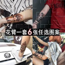 Tattoo stickers dark leg women thighs waterproof long-lasting net red ins Wind Harajuku style stickers tattoos sexy