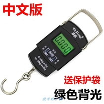 Portable electronic scale 100kg high precision portable household 50kg luggage spring scale weighing small scale