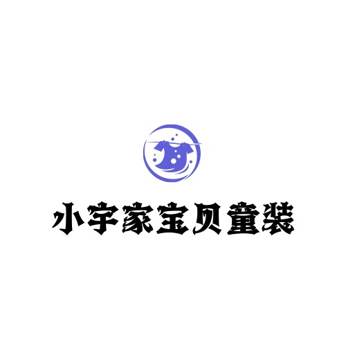 小宇点童装的LOGO