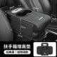 Land Rover Range Rover Aurora Discovery Sports Walker Star Pulse Guard Car Armrest Box Booster Pad Car Tissue Box