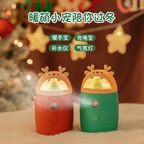 Hydration instrument Hand warmer treasure Charging treasure dual-use mini portable humidification Cartoon cute usb charging Non-hand warmer egg self-heating Student hand warmer artifact Holding dormitory winter heating artifact New Year