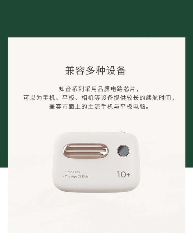 Treasure treasure sạc kho báu dung lượng lớn 10000 mAh siêu mỏng nhỏ cầm tay mini girl dễ thương sáng tạo táo xsmax Huawei p30pro kê vivo điện thoại di động vạn năng sạc điện nhanh - Ngân hàng điện thoại di động