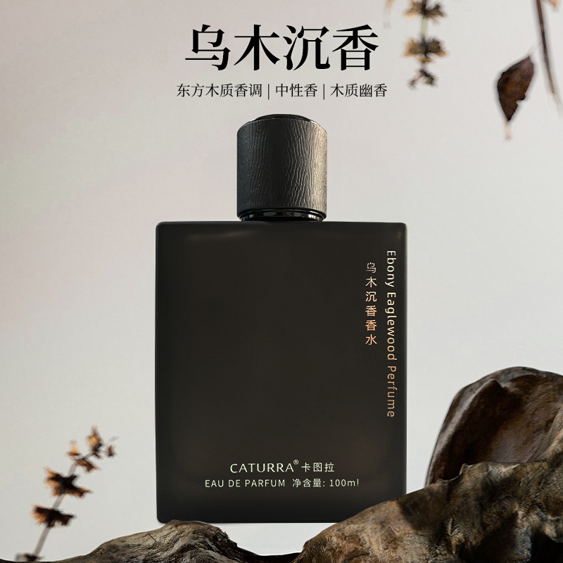 Ebony Agarwood Men's Perfume, Fresh and Long-Lasting Fragrance, Light Fragrance, Ultimate Woody Cedar Edp, Precious Unisex Fragrance