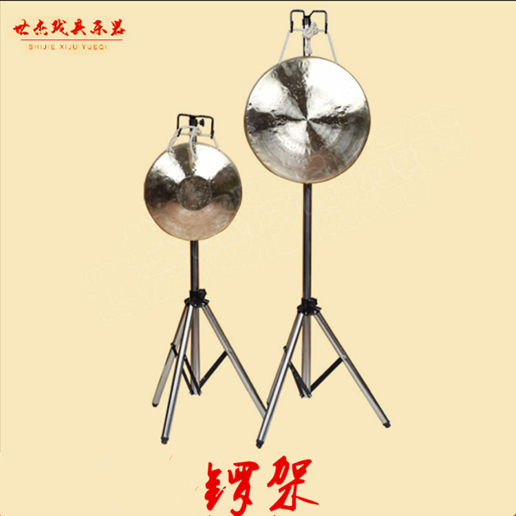 Gong frame thickened 1.3 meters copper gong frame Hook gong frame large gong frame Stainless steel gong frame adjustable folding