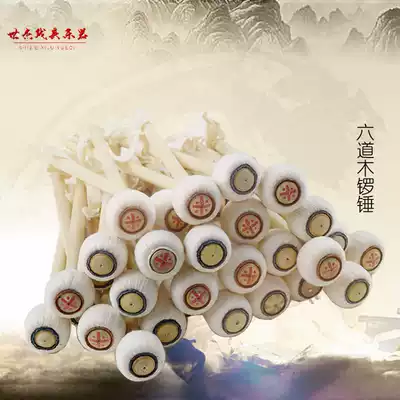 Gong hammer Six wooden gong hammer Gong hammer Gong hammer Gong hammer Small gong hammer Small gong point big gong hammer Small gong hammer
