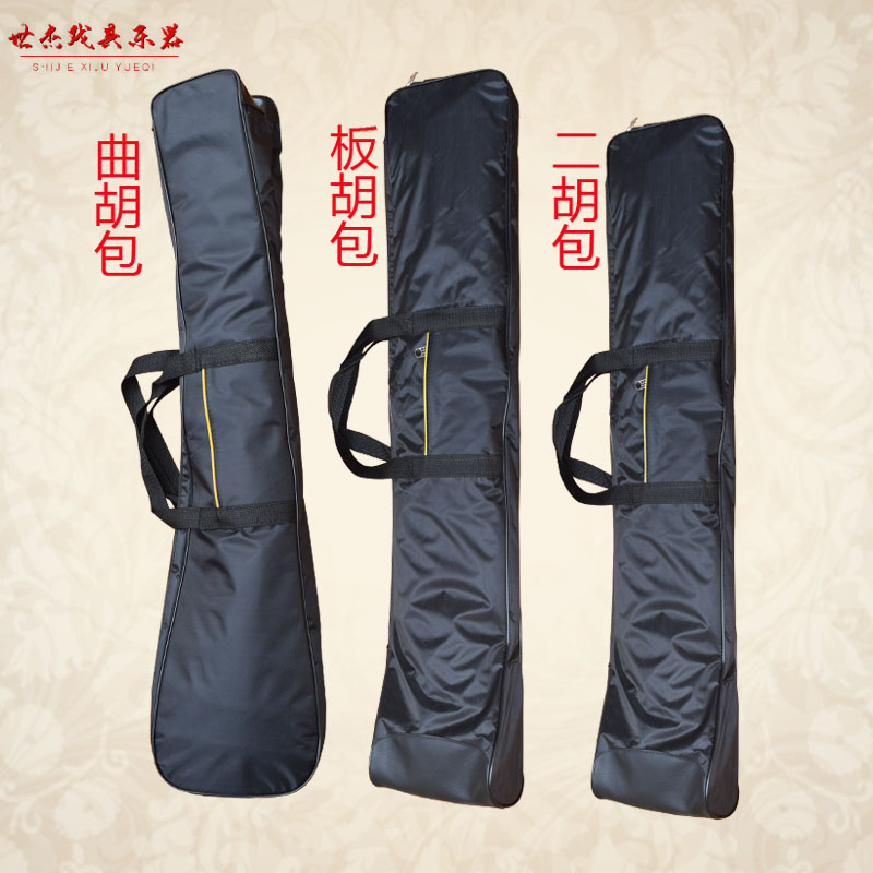 Erhu bag can carry soft bag shoulder Quhu bag Qu Hu bag plate Hu bag soft bag thick instrument bag thick instrument bag