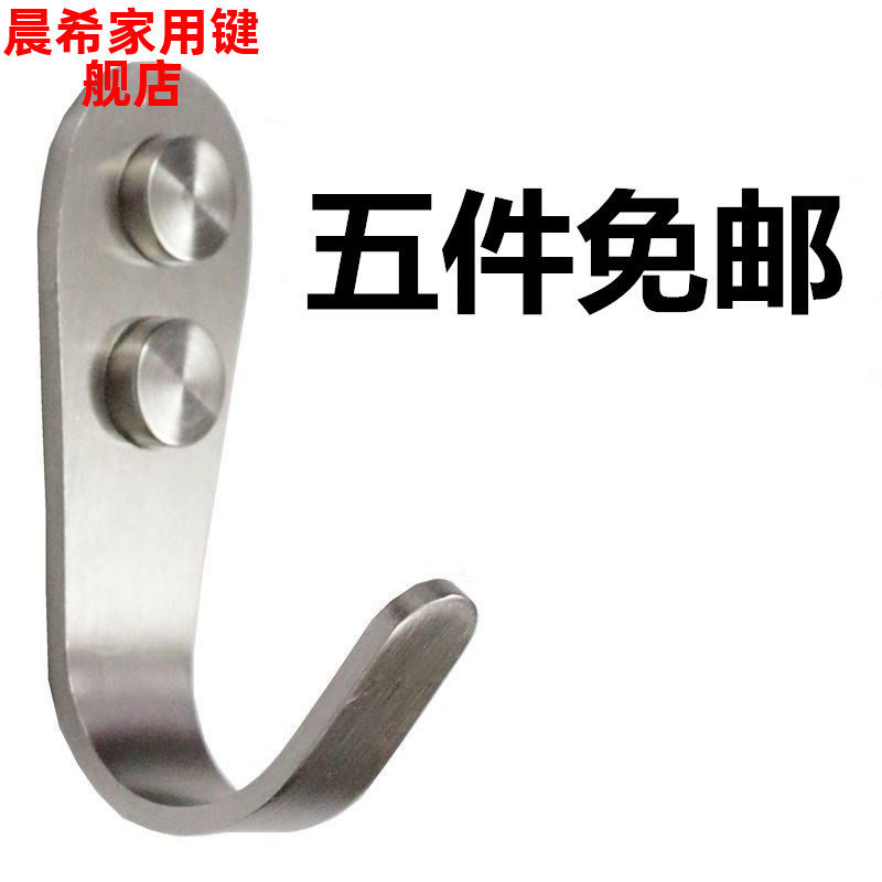 Single kitchen toilet hook towel hook single j-type row hook hook hook hook stainless steel wooden door wall row hotel entry