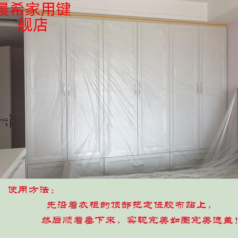 Disposable gray cloth with large film furniture dustproof waterproof plastic bag film bedspread cover home appliances drip-free film