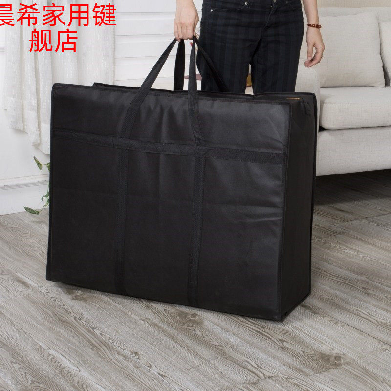 Thickened zipper portable woven bag large moving storage bag waterproof travel luggage bag plastic bag
