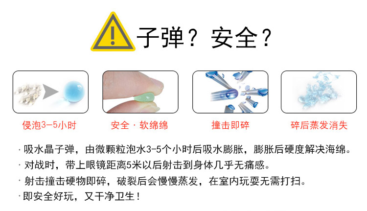 Đồ chơi trẻ em mềm súng đạn tầm xa súng nước hồng ngoại mô phỏng kép chế độ gian hàng bán hot