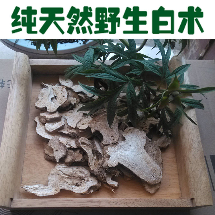 Wild mining Gansu natural pure wild Chinese herbal medicine white Chinese herbal medicine 500 gr special grade no sulphur can grind white powder