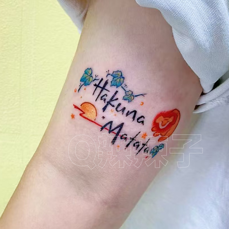 The Lion King's Spell Hakunamatata Arm Painting Tattoo Stickers Are Fun for Men and Women, Waterproof and Long-Lasting to Cover Scars