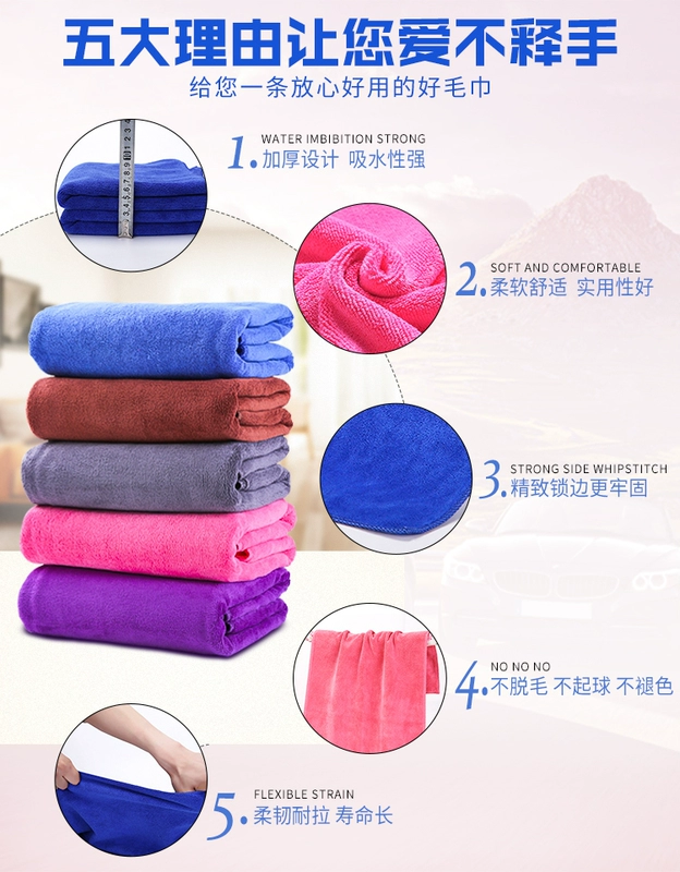 Khăn lau xe ô tô cung cấp thấm nước dày không lint xe nhỏ lau kính lau giẻ đặc biệt khăn lau - Sản phẩm làm sạch xe