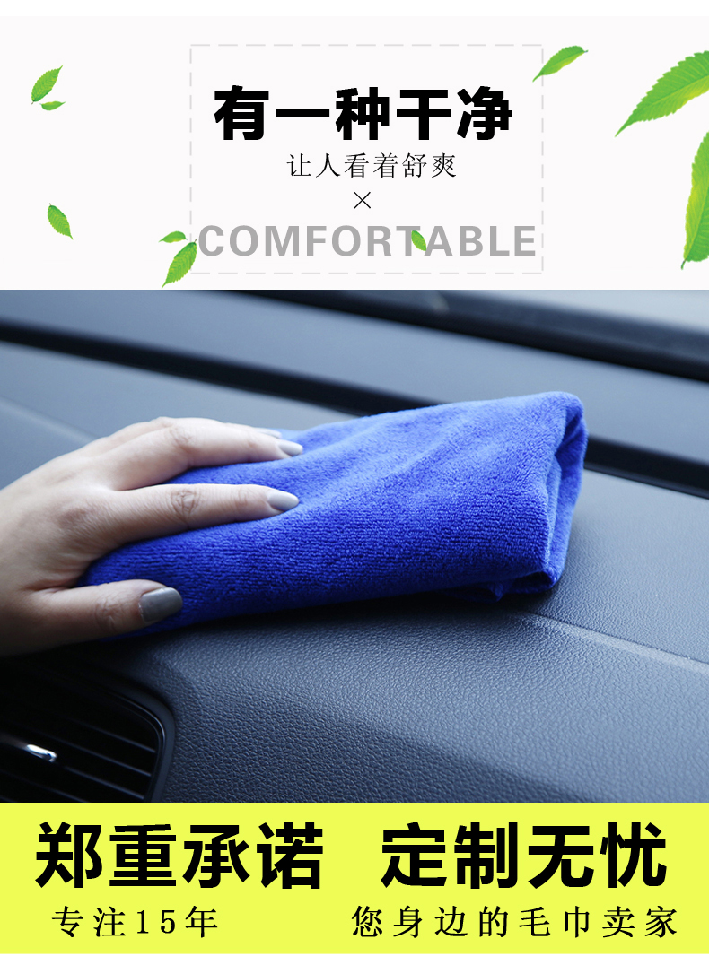Khăn lau xe ô tô có thấm nước dày lên vải lanh lớn Khăn lau xe làm sạch khăn đặc biệt - Sản phẩm làm sạch xe chổi rửa xe oto