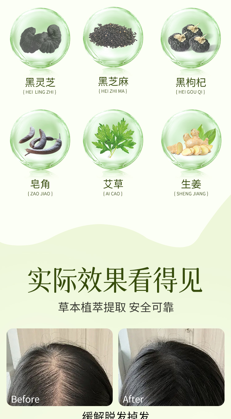 【中国直邮】 香港大药房 「新疆乌斯曼草洗发皂」侧柏叶何首乌防脱黑发 纯天然手工皂 固发蓬松 头皮养护 100g