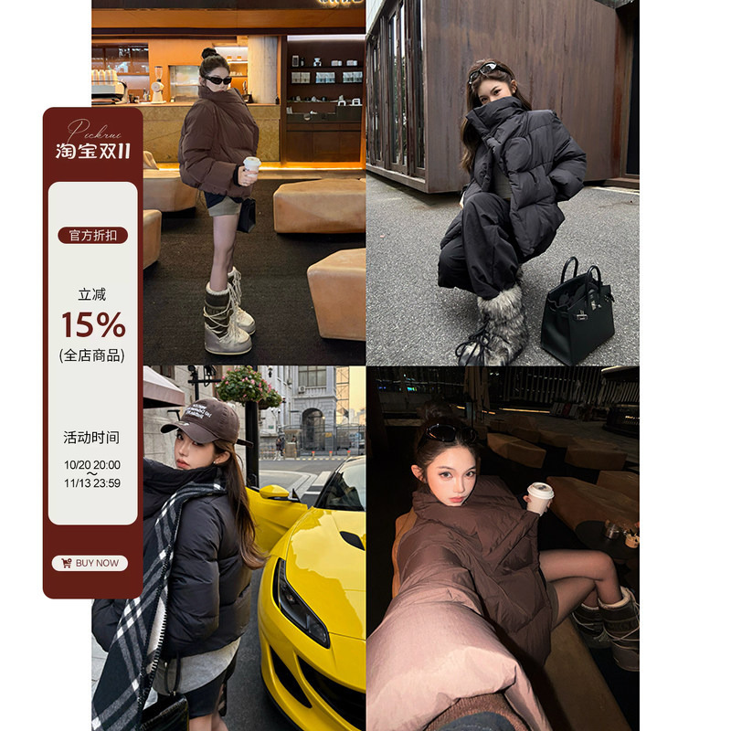 Pickrui Cloud Soufflé Kendall Jenner Style Warm down Jacket Women's Short Puffer Coat