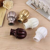 Curtain track accessories Roman rod decorative head curtain rod plastic rod head seal head plug plug head plug head
