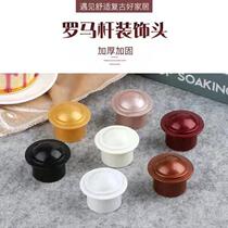 New and old-fashioned curtain track accessories new Roman rod decorative head thickened plug Roman head small cap seal