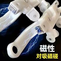 New and old-fashioned curtain track straight track curved track walking wheel automatic cross seamless nano magnetic touch shading block smooth wheel