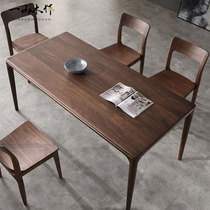 Nordic full solid wood table Black walnuts Japanese style dining table Home rectangular Jane about 6 people 8 people dining table and chairs combined