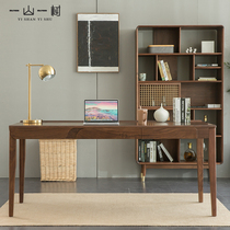 Nordic Solid Wood Desk Black Walnuts Cherry Wood Book House Computer Desk Brief Modern Country Painting Calligraphy Writing Desk