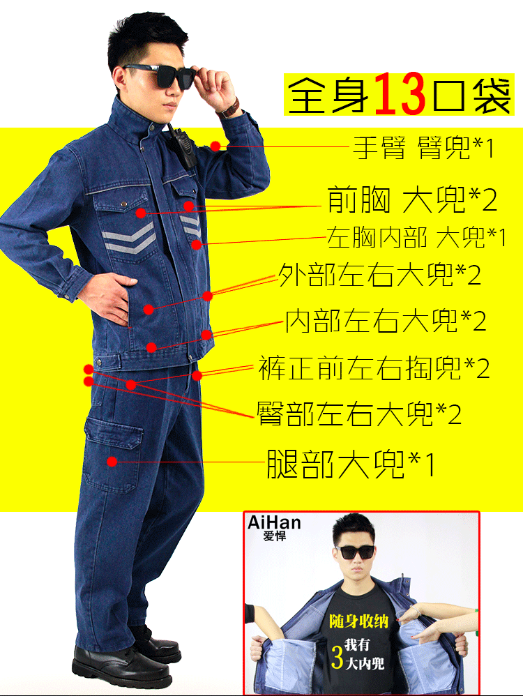 Cổ áo đứng quần yếm denim phù hợp với nam mặc cotton thợ hàn dày chống co giãn đa túi lỏng quần áo bảo vệ thợ điện quần nam đẹp