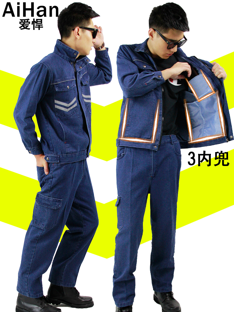 Cổ áo đứng quần yếm denim phù hợp với nam mặc cotton thợ hàn dày chống co giãn đa túi lỏng quần áo bảo vệ thợ điện quần nam đẹp