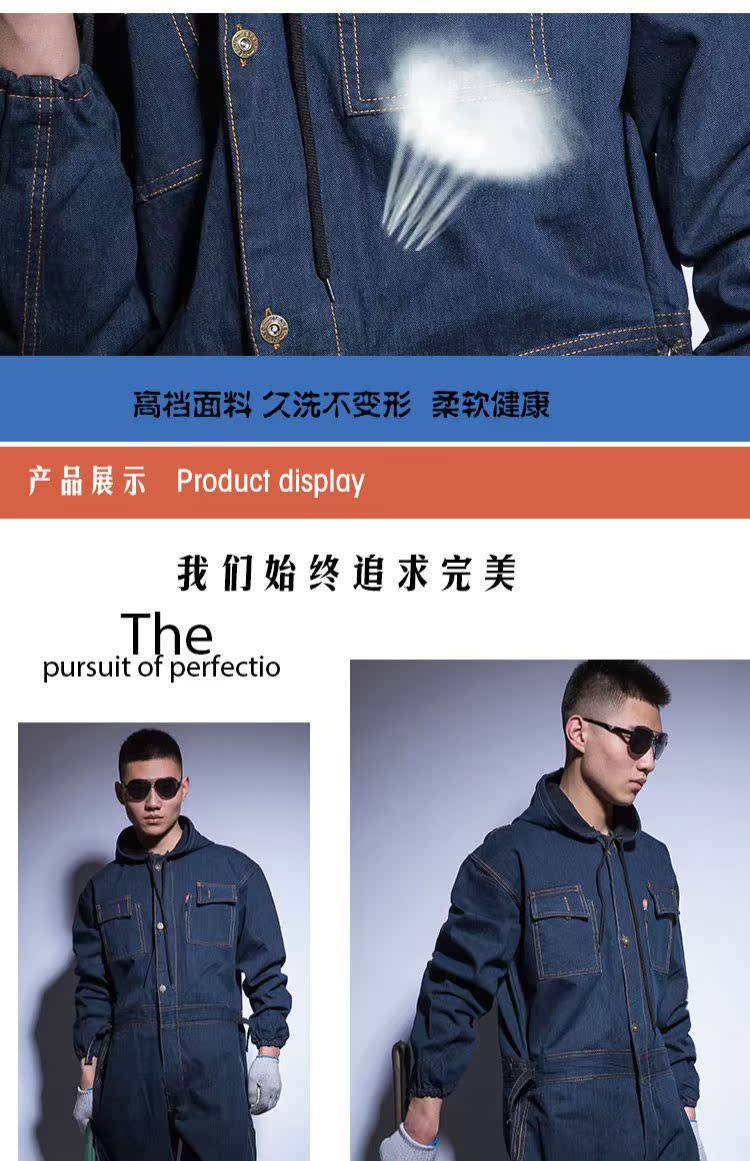 Quần áo Xiêm denim cotton thoáng khí phù hợp dụng cụ nam nữ hàn điện tự động sửa chữa phun sơn máy sửa chữa quần áo chống bụi đồ ngủ nam