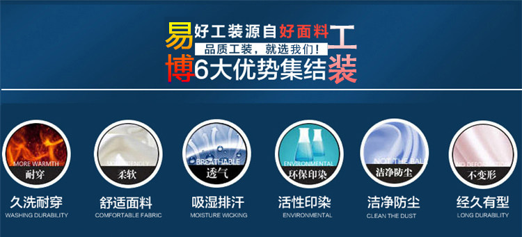 Vêtement de travail en coton - Ref 1911893 Image 10