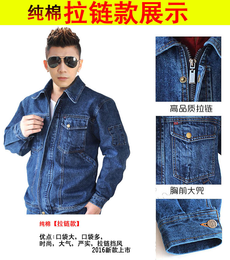 Vêtement de travail en coton - Ref 1911893 Image 16