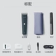 Feike 5821 Hair Clipper