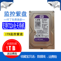 WD Western data monitoring mechanical hard disk 1t2t3t4t purple disk WD10PURXWD20PURX video recorder hard disk