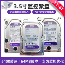 1TB monitoring hard disk recorder recorder dedicated Seagate 4T mechanical hard disk Western 2t3t6tb500g Dahua