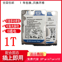 Western digital notebook mechanical hard drive 1T PMR vertical 5400 turn 7200 to SATA serial port 2 5 inch 9 5mm
