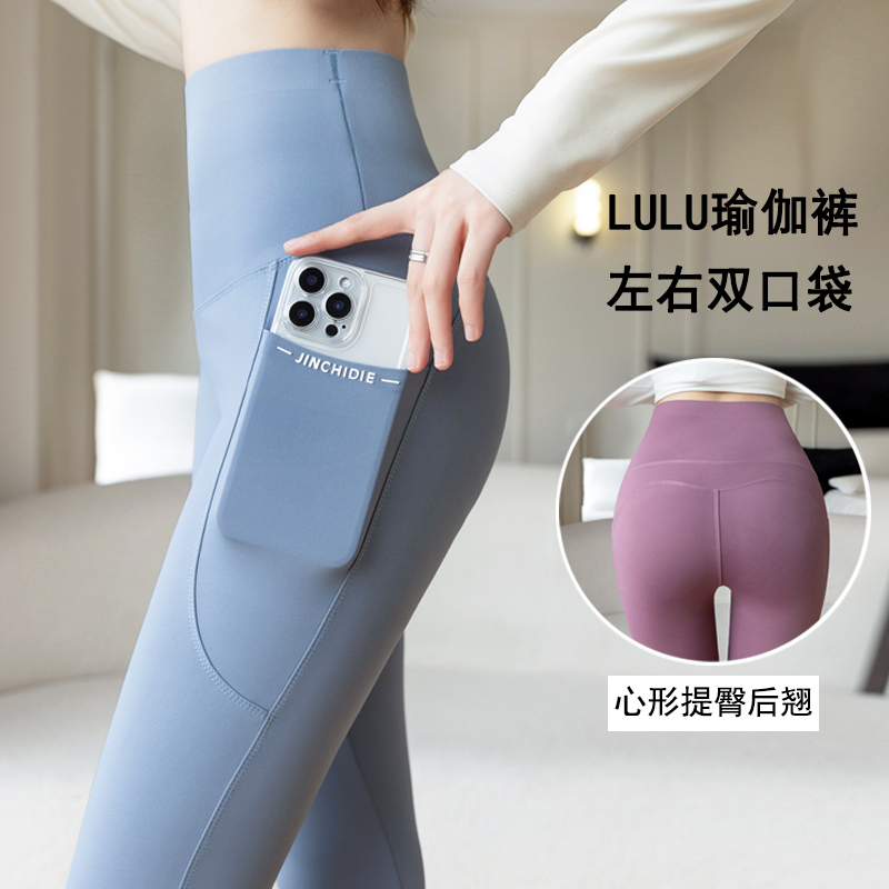 No Awkward Lines Shark Pants Spring and Autumn Thin Yoga Pants with Pockets Tummy Control Plus Size Cropped Leggings for Women to Wear Outside