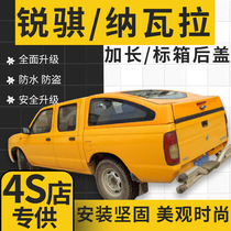 Ruiqi Navarra flat top cover modified pickup truck high top cover D22 NP300 P11 sport model