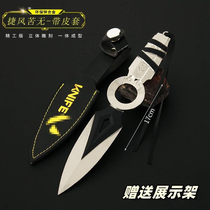 Valorant Merchandise: Fearless Contract Jett Metal Figurine Alloy Model Toy 17cm